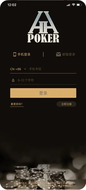 HHpoker德州官网俱乐部